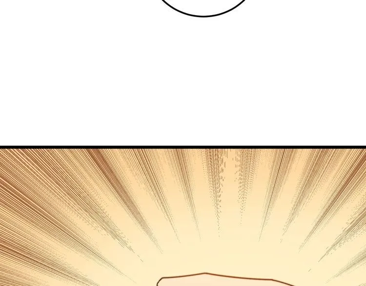 第132话 一座金山 第34页