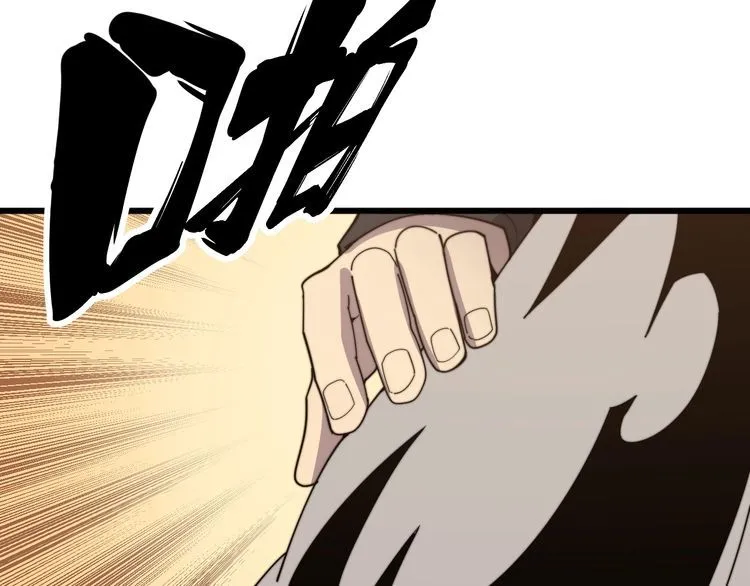 第132话 一座金山 第44页