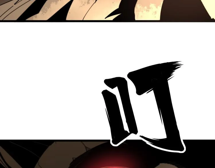 第132话 一座金山 第82页