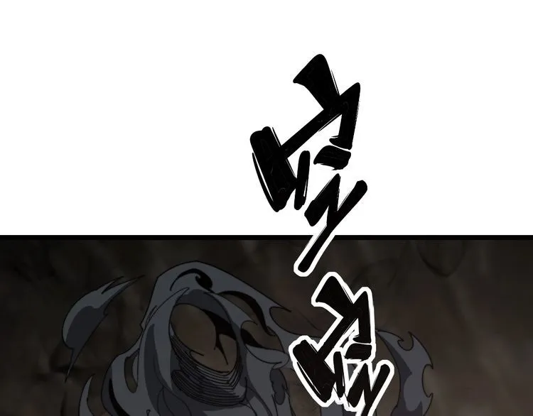 第132话 一座金山 第84页