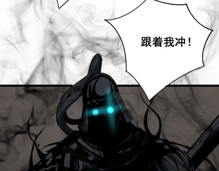 第132话 一座金山 第117页