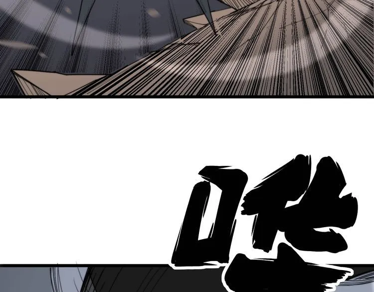 第132话 一座金山 第127页
