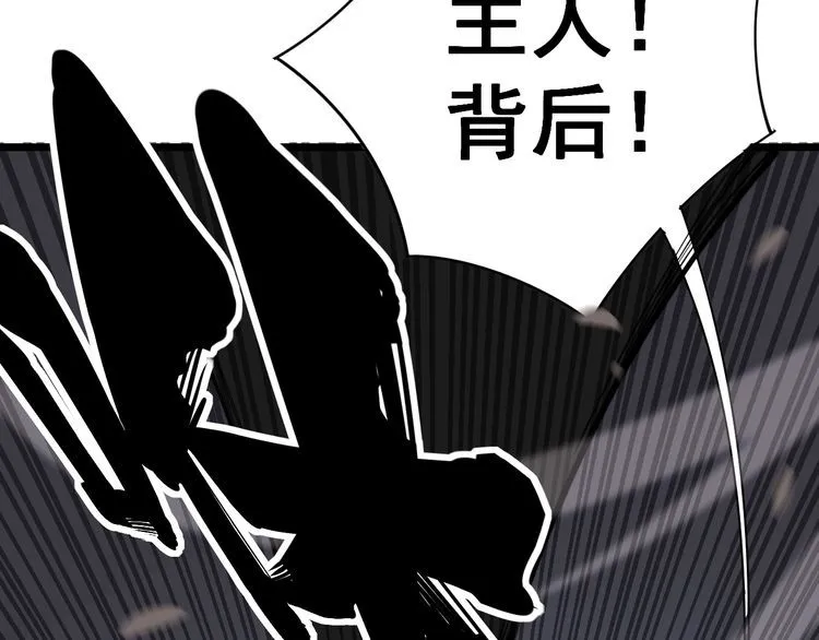 第132话 一座金山 第130页