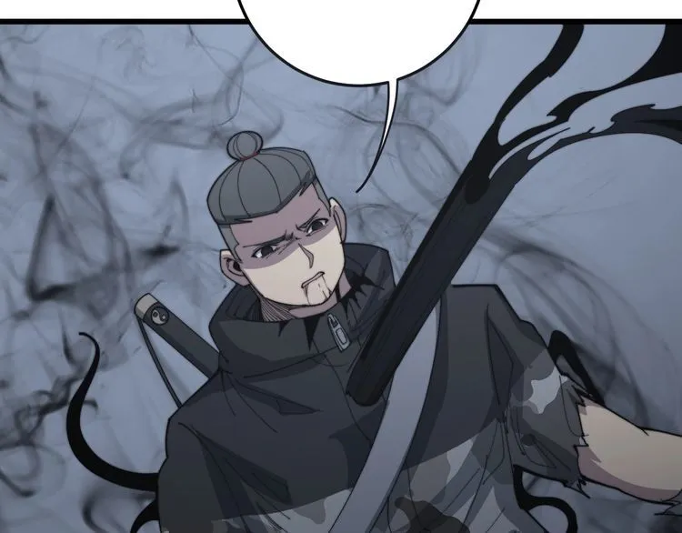 第133话 破铜烂铁 第15页