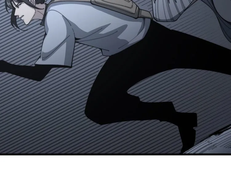 第133话 破铜烂铁 第19页