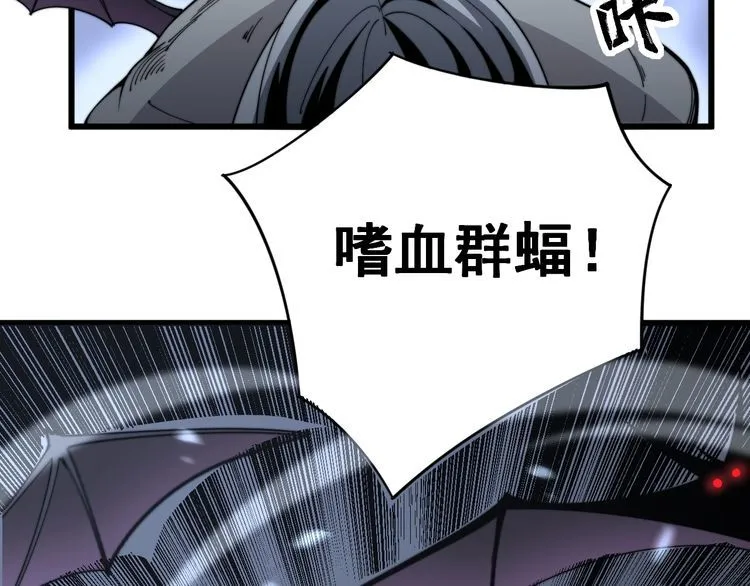 第133话 破铜烂铁 第34页