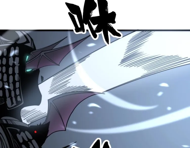 第133话 破铜烂铁 第37页