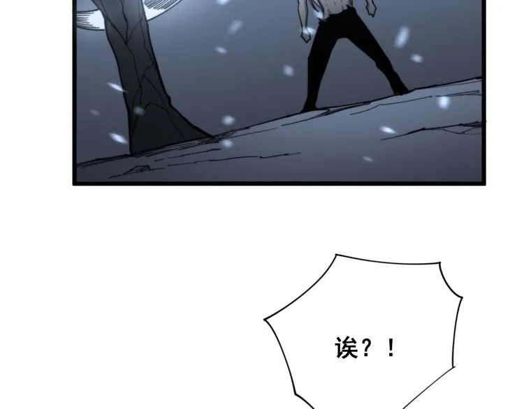 第133话 破铜烂铁 第40页