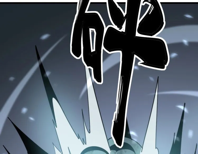 第133话 破铜烂铁 第51页