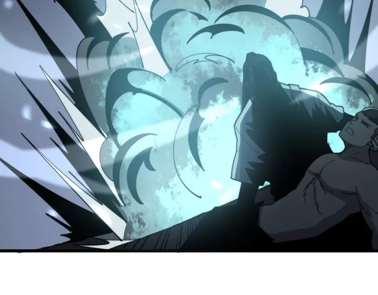 第133话 破铜烂铁 第52页
