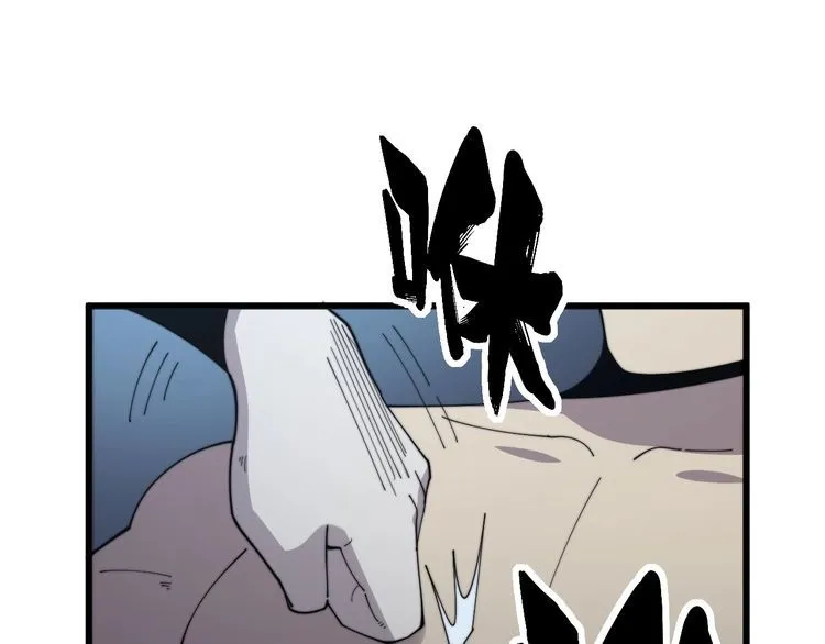 第133话 破铜烂铁 第56页