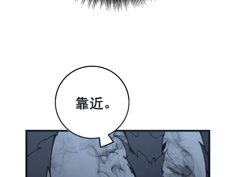 第133话 破铜烂铁 第71页