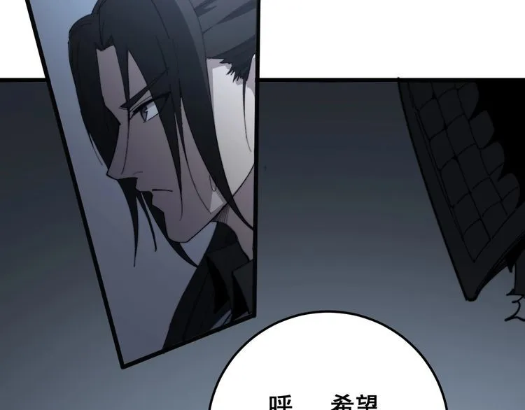 第133话 破铜烂铁 第73页