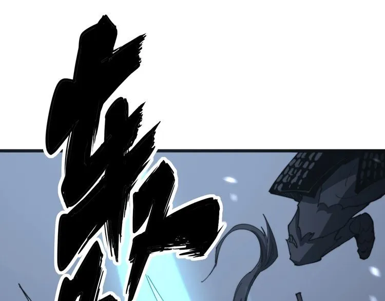 第133话 破铜烂铁 第80页