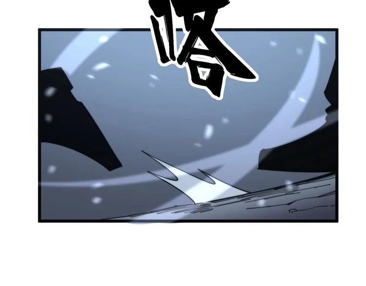 第133话 破铜烂铁 第83页