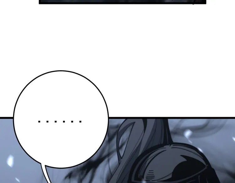 第133话 破铜烂铁 第102页