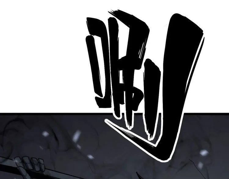 第133话 破铜烂铁 第106页