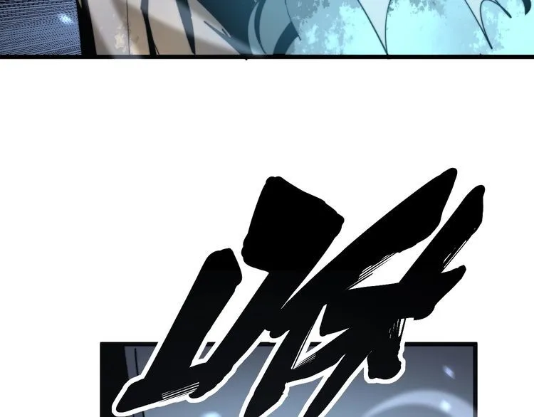 第133话 破铜烂铁 第112页