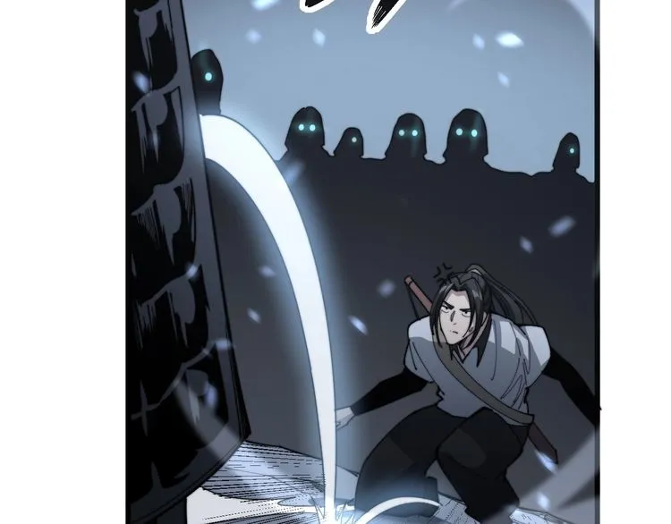 第133话 破铜烂铁 第113页