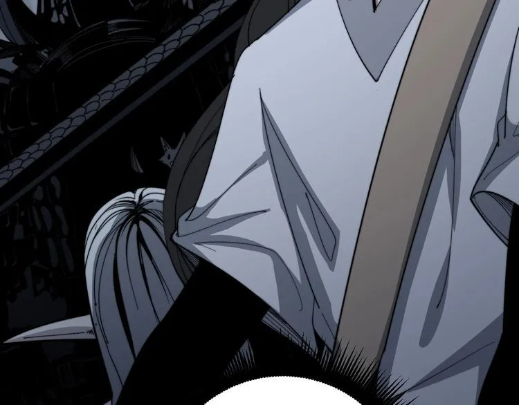 第133话 破铜烂铁 第118页