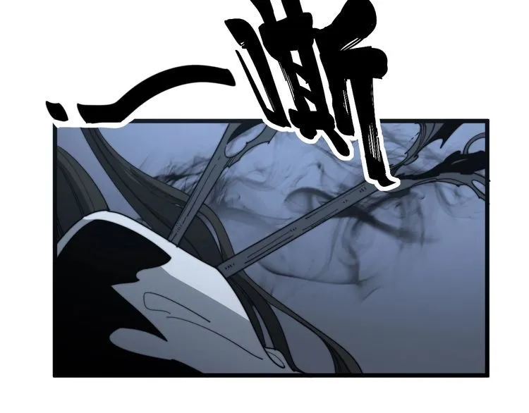 第133话 破铜烂铁 第134页