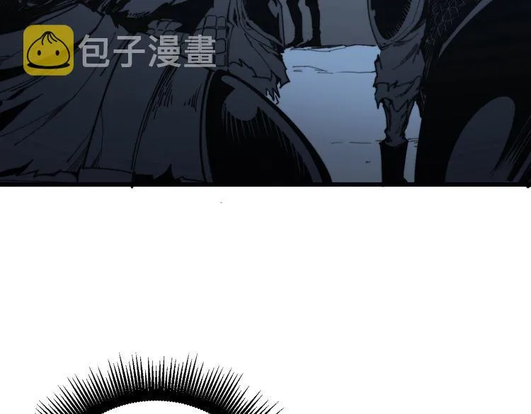 第133话 破铜烂铁 第137页