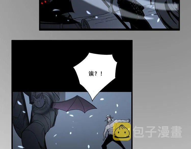 第133话 破铜烂铁 第149页