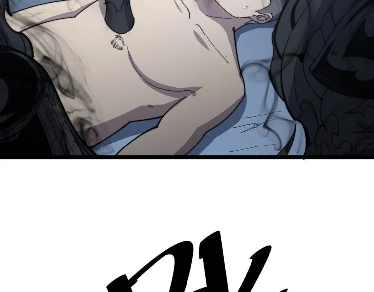 第134话 阴兵起阵 第9页