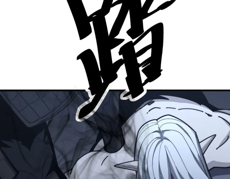 第134话 阴兵起阵 第10页