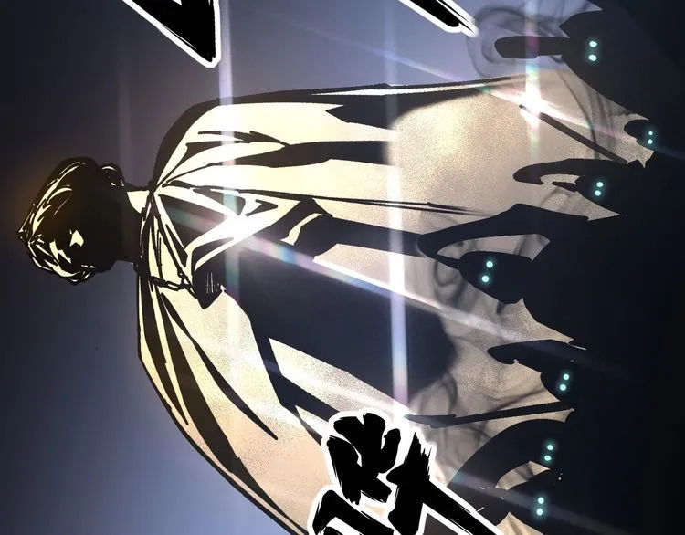 第134话 阴兵起阵 第14页