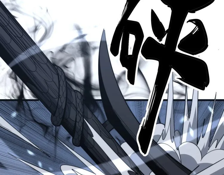 第134话 阴兵起阵 第24页
