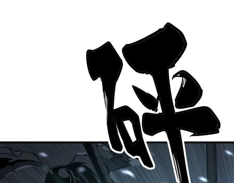 第134话 阴兵起阵 第26页