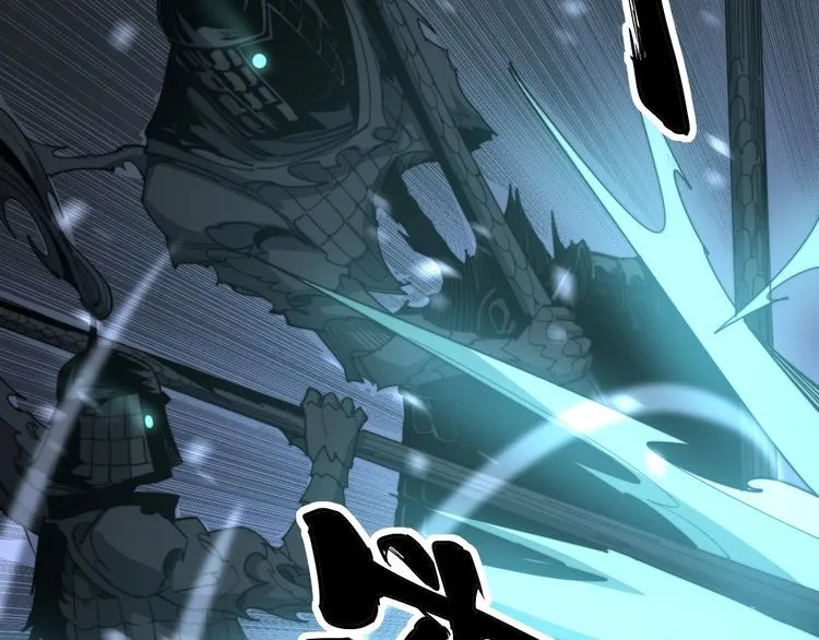 第134话 阴兵起阵 第27页