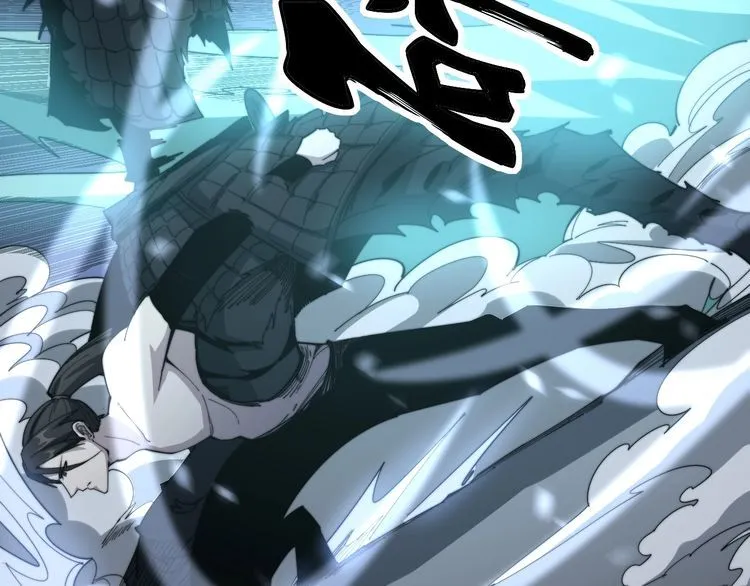 第134话 阴兵起阵 第28页