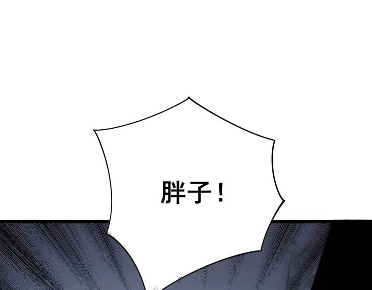 第134话 阴兵起阵 第41页