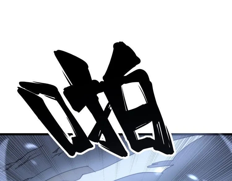 第134话 阴兵起阵 第46页