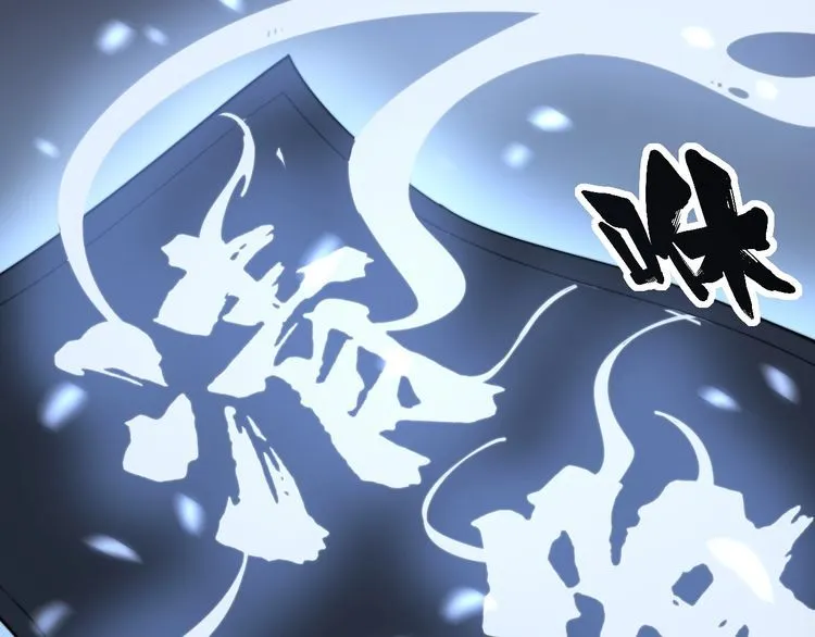 第134话 阴兵起阵 第49页