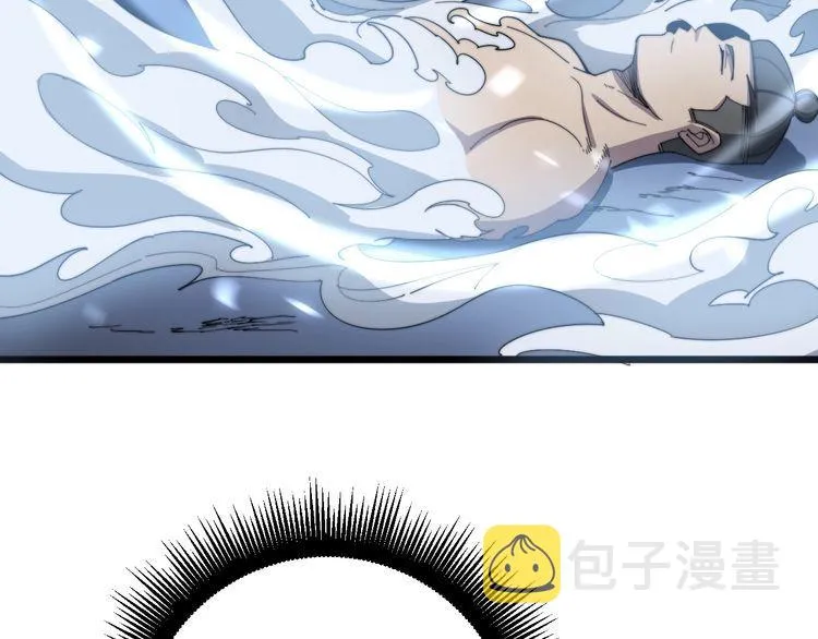 第134话 阴兵起阵 第53页