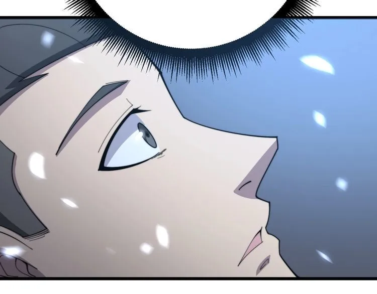 第134话 阴兵起阵 第56页