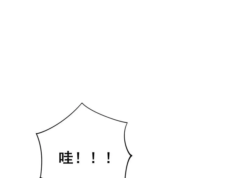 第134话 阴兵起阵 第57页