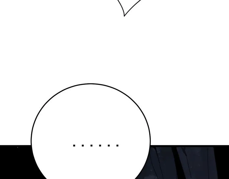 第134话 阴兵起阵 第60页