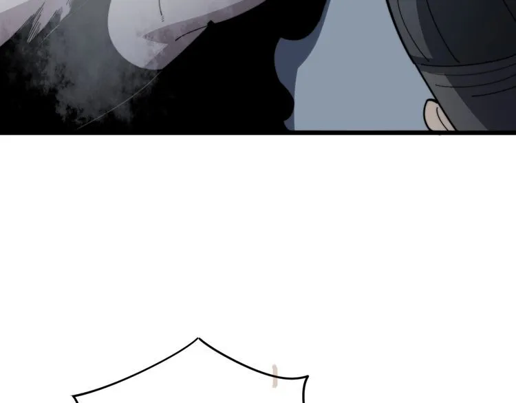 第134话 阴兵起阵 第70页
