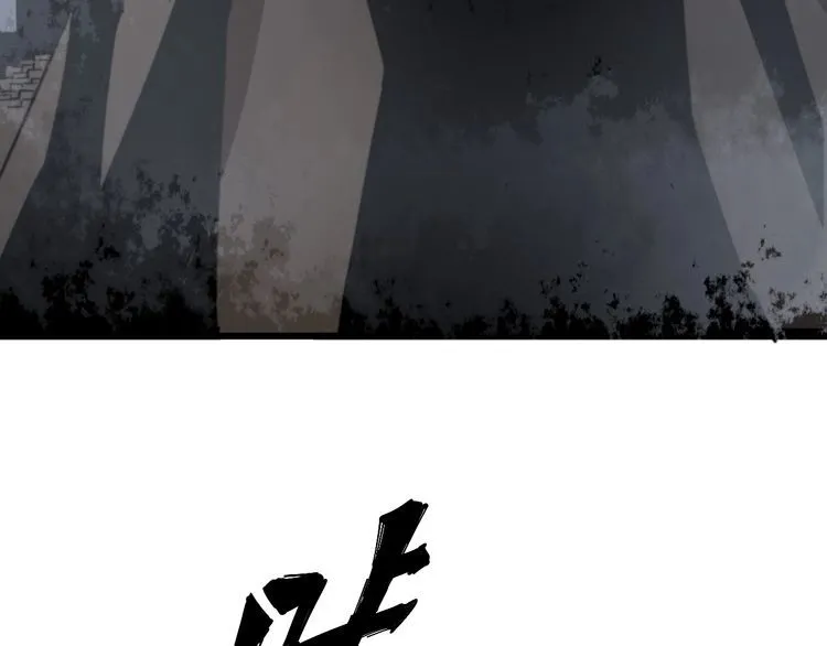 第134话 阴兵起阵 第81页
