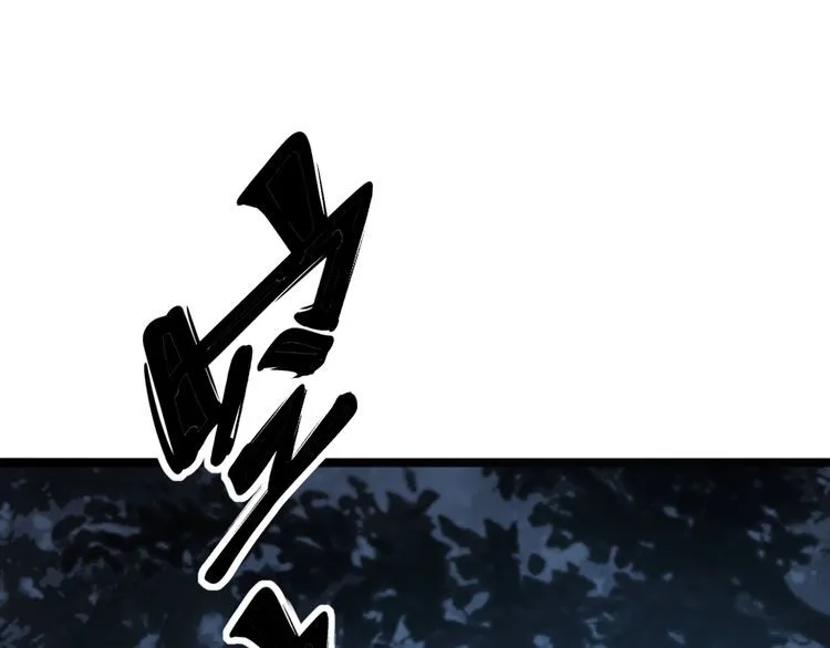 第134话 阴兵起阵 第84页