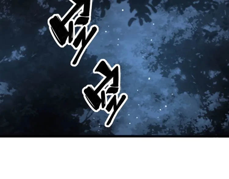 第134话 阴兵起阵 第85页