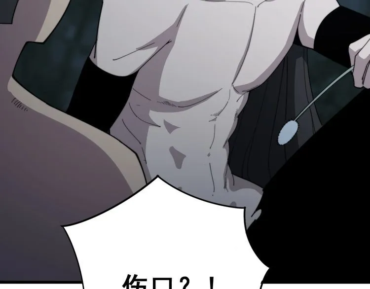 第134话 阴兵起阵 第121页