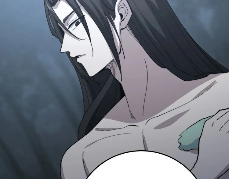 第134话 阴兵起阵 第132页