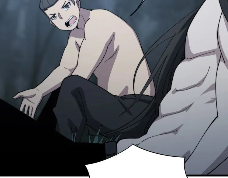 第134话 阴兵起阵 第150页