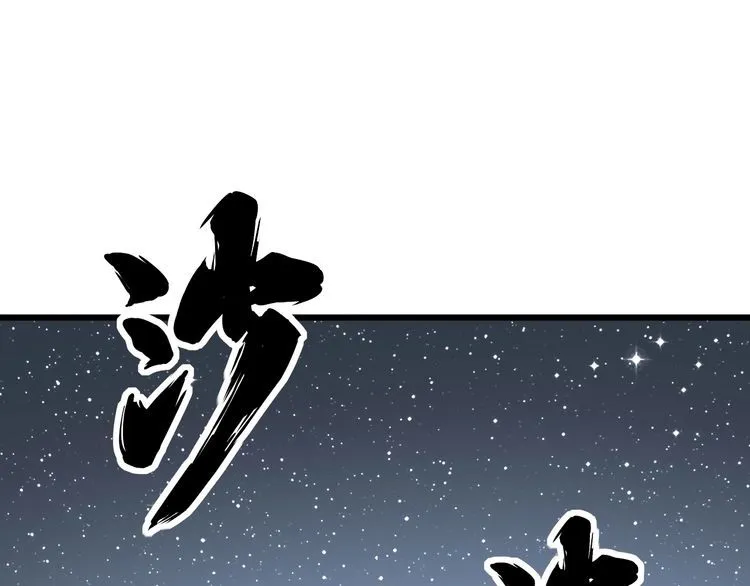 第135话 彻底结束 第5页