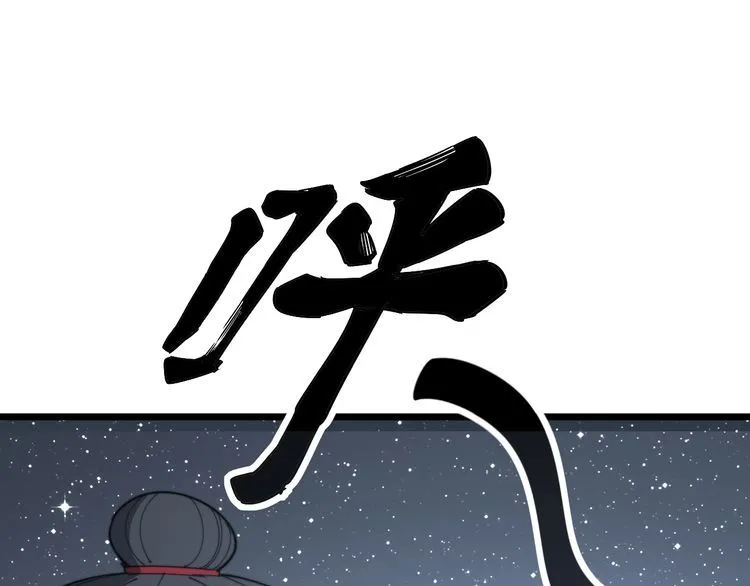 第135话 彻底结束 第9页